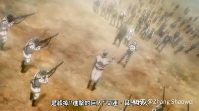 这是日本动画《进击的巨人》最终季的官方截图，画面中马莱士兵持枪对准阿尔敏·阿诺德等人，周围还有大量被控制的人群，地面尘土弥漫，氛围极度紧张压抑。画面下方的字幕显示“是杀掉‘进击的巨人’艾连·叶卡的人”，表明这群人被认定为击杀艾伦·耶格尔的执行者，正处于生死攸关的危机场景中，展现了动画结局阶段的冲突与悲壮感。