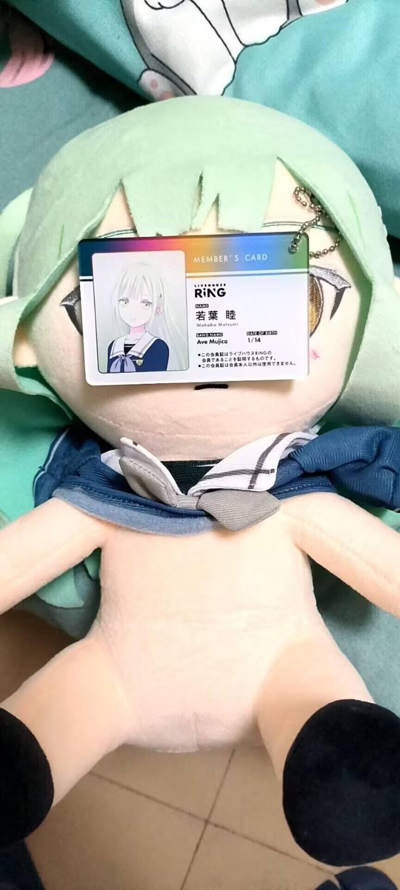 BanG Dream!