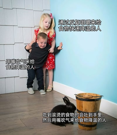 这是一张趣味调侃类的网络梗图，通过场景化的画面对比三种不同的给烫食物降温的人群行为。画面中，墙角处穿红色碎花裙的小女孩对应“通过反复咀嚼来给食物快速降温的人”，她面露惊恐，将身前大哭的穿黑衣小男孩（对应“用嘴吹气来给食物降温的人”）护在身后，表现出前者对后者的“恐惧”；画面下方的黑兔子与木桶对应“吃到滚烫的食物时会吐到手里，然后用嘴吹气来给食物降温的人”，这个被认为更“离谱”的降温方式，被塑造成让前两者都害怕的存在。图中用夸张的人物反应和场景设定，幽默解构了生活中人们处理烫食物的不同习惯，引发观者共鸣。