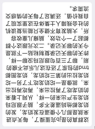 这是一段充满暴躁情绪的纯文字吐槽，作者愤怒控诉自己所在的二次元群每天都有成员重复刷屏发布奶龙相关内容，将这些内容比作奶龙吃了又拉、循环产出的毫无新意的垃圾，吐槽群内内容千篇一律、如同复读机。同时作者又提及，这个群对于脑瘫儿童收容所的残障人士来说，是实现自我价值、满足日常情感交流的地方，形成了强烈的反差。全文使用大量网络粗口，情绪激动，表达了对群内刷屏乱象的强烈不满。
