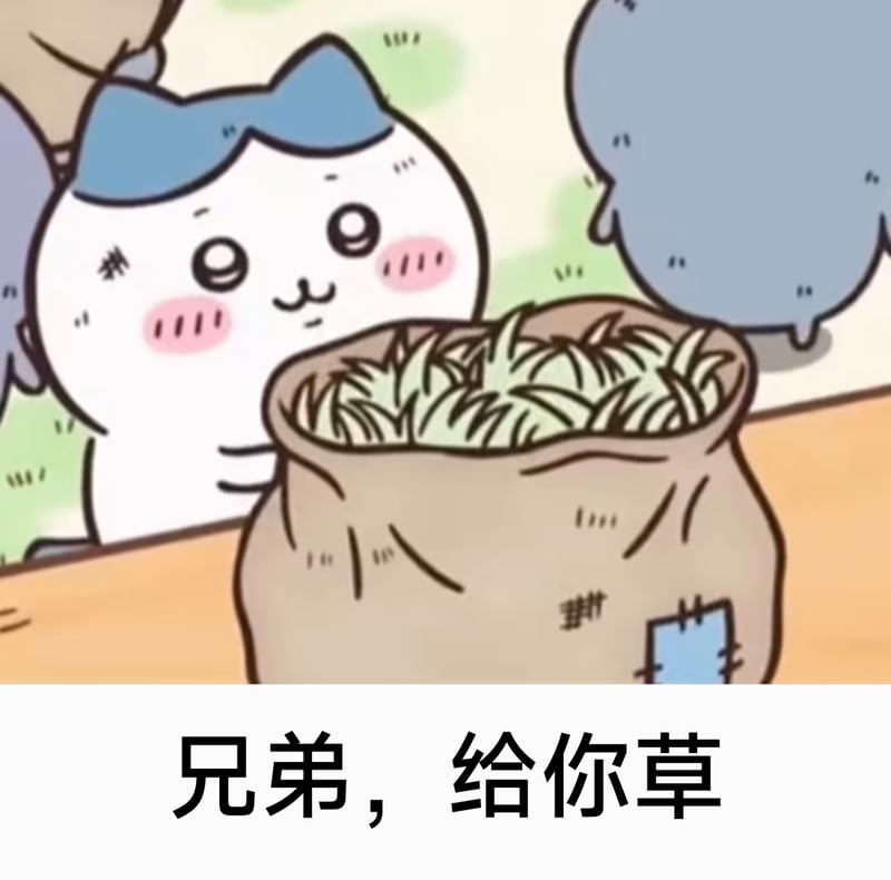 吉伊卡哇（ちいかわ）