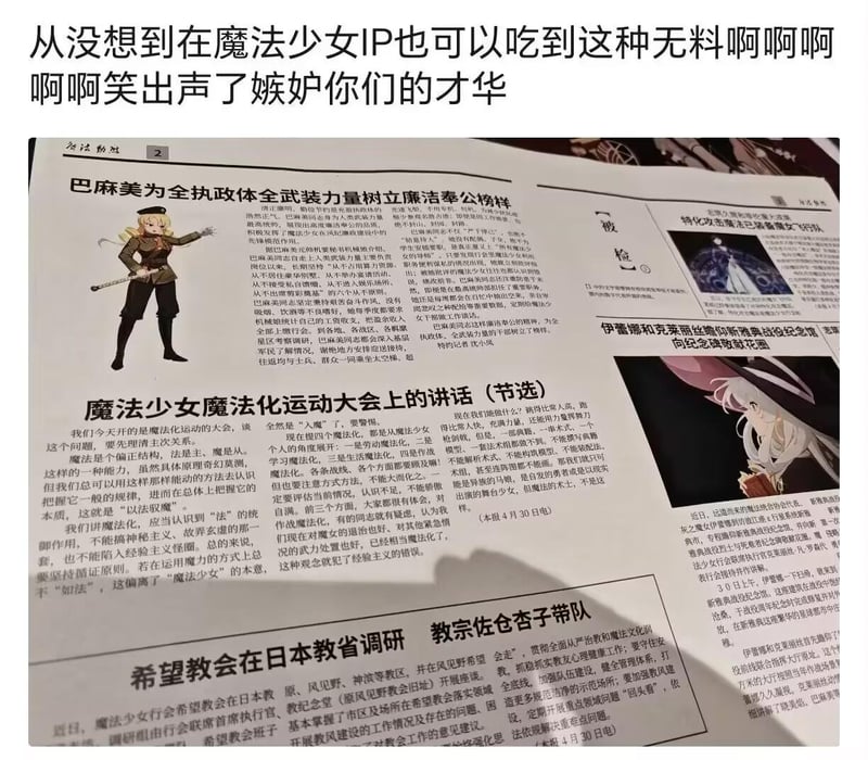伊蕾娜