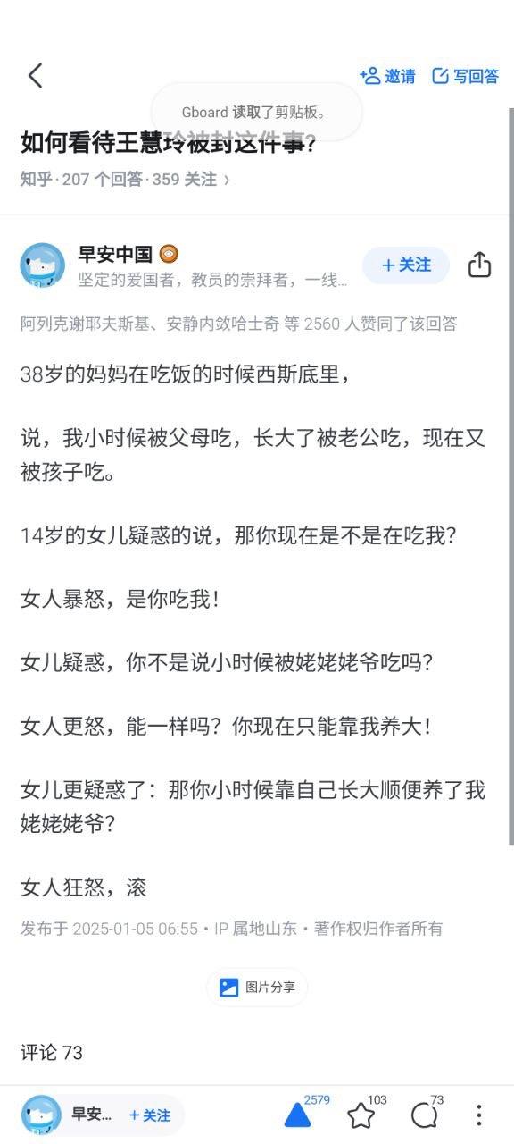 虚构对话
