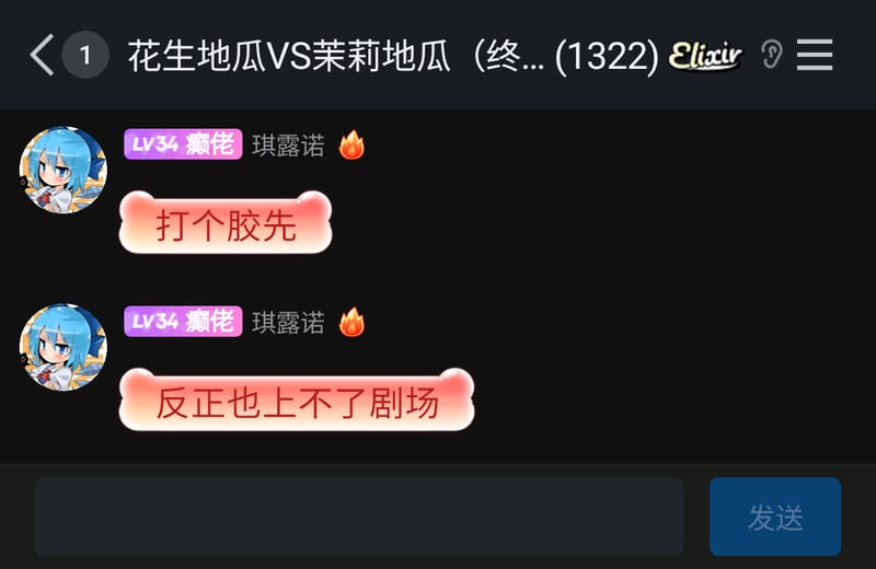 东方Project