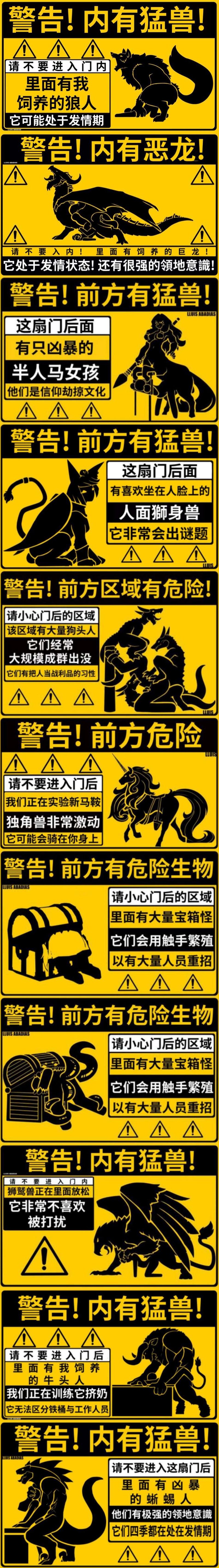 原创虚构角色