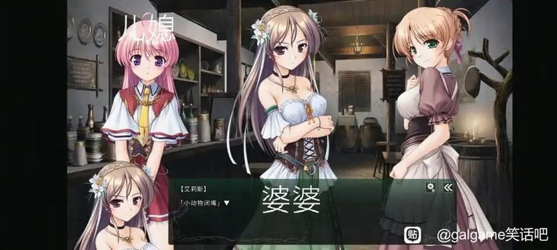 缇娅（尤斯蒂娅）