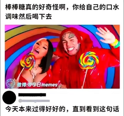 图片上方配有文字“棒棒糖真的好奇怪啊，你给自己的口水调味然后喝下去”，下方文字为“今天本来过得好好的，直到看到这句话”。中间主体画面是两位身着红色服装的人物，各自手持一个色彩鲜艳的螺旋状棒棒糖，背景是彩虹色的环形图案。人物表情夸张，笑容灿烂，其中一人还挥手致意，整体营造出一种幽默又略带荒诞的氛围，通过对棒棒糖食用方式的另类解读引发笑点。