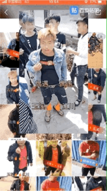 这是一张由多张小图拼接而成的九宫格梗图，画面主体是一群穿着牛仔风格服饰的真人，中间的人物被重点呈现，图中添加了“偶遇 偶遇 王婆 江川”的文字，通过重复的画面和戏谑的文字，模仿网络上“偶遇网红”的场景制造搞笑效果，整体风格接地气，充满玩梗的戏谑感。