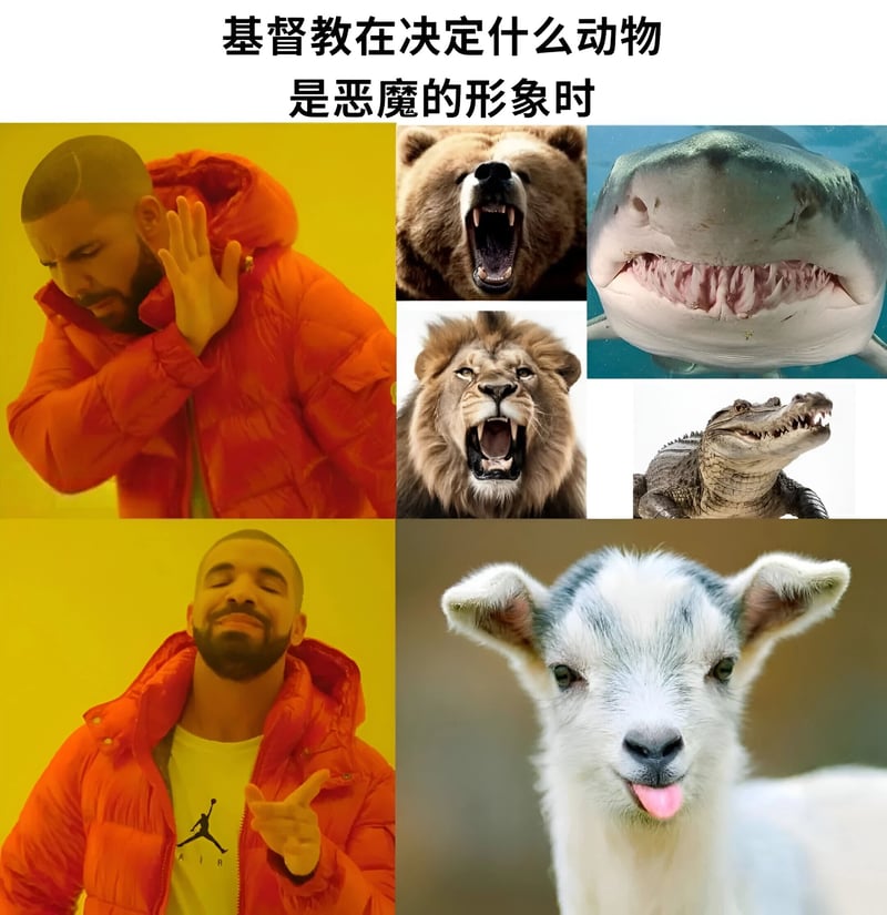 德雷克