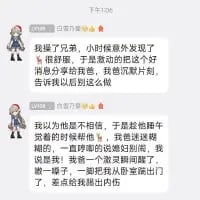 这是一段竖屏的聊天记录截图，用户以卡通猫系头像作为账号头像，分享了自己的离谱搞笑经历：小时候意外发现绿照，激动分享给爸爸后，爸爸沉默片刻告知以后别这么做；用户以为爸爸不相信，趁爸爸撸猫时给对方看，爸爸不断辩解，用户反复否认，最后被爸爸一脚踹出卧室，差点脑震荡。整个故事充满反转和荒诞感，让人忍俊不禁。