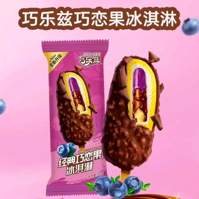 巧乐兹雪碧冰红茶三合一