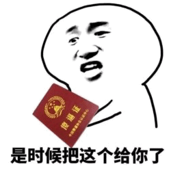 暴走漫画脸