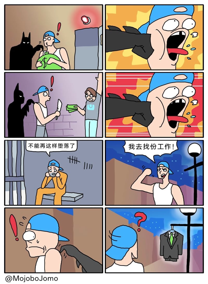 普通市民