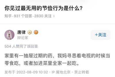 暂无描述