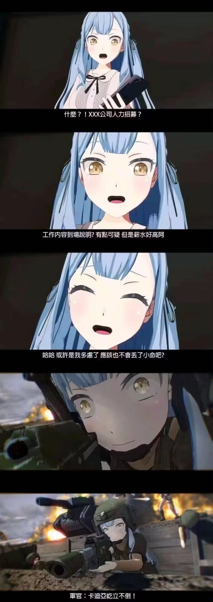日野森雫