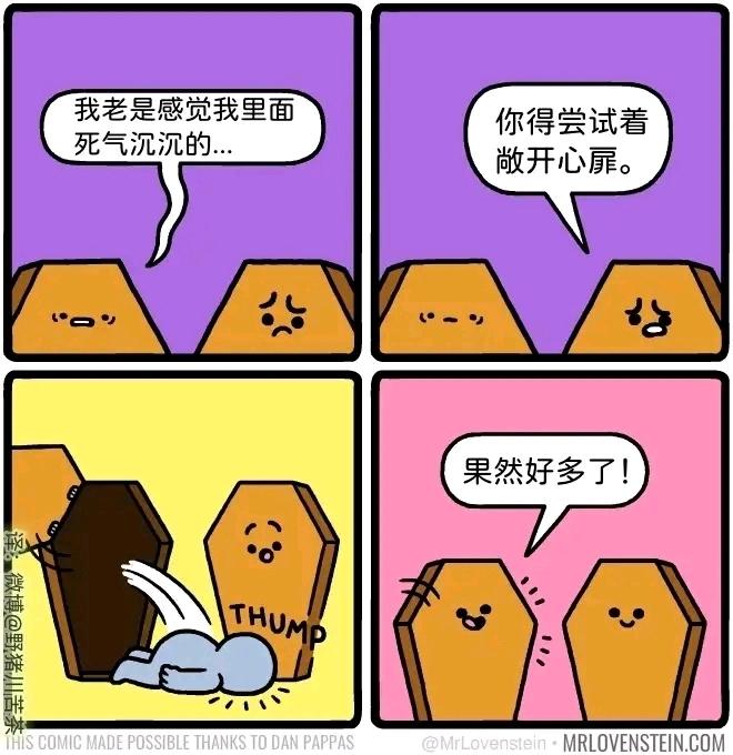 Mr. Lovenstein漫画
