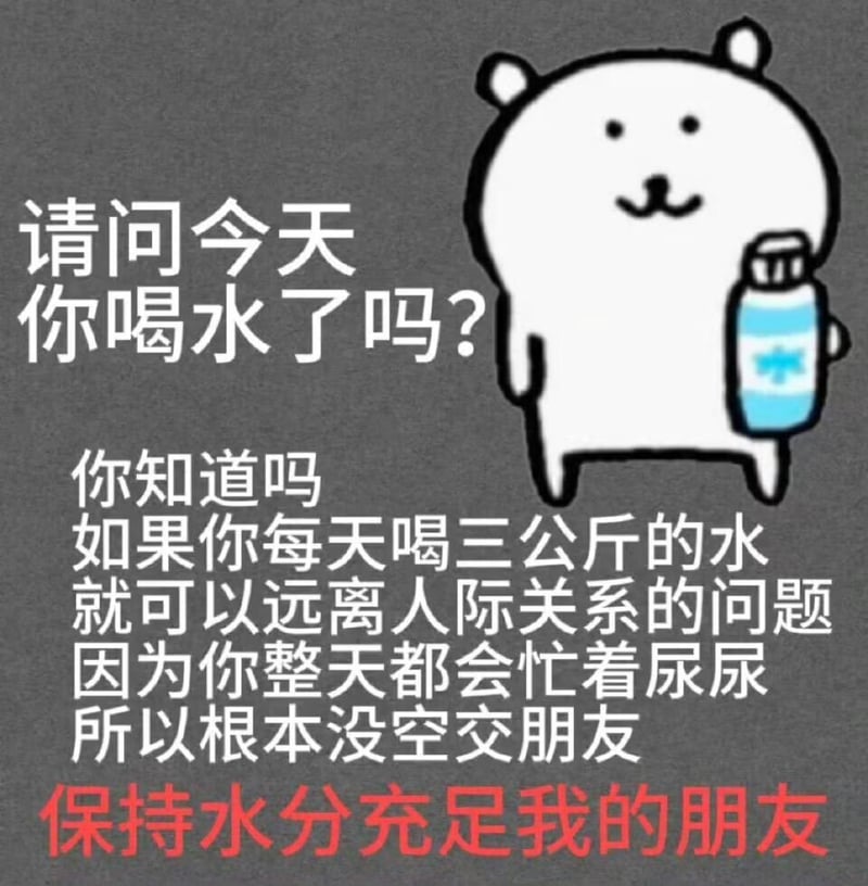日本漫画家nagano创作的自嘲熊表情包系列