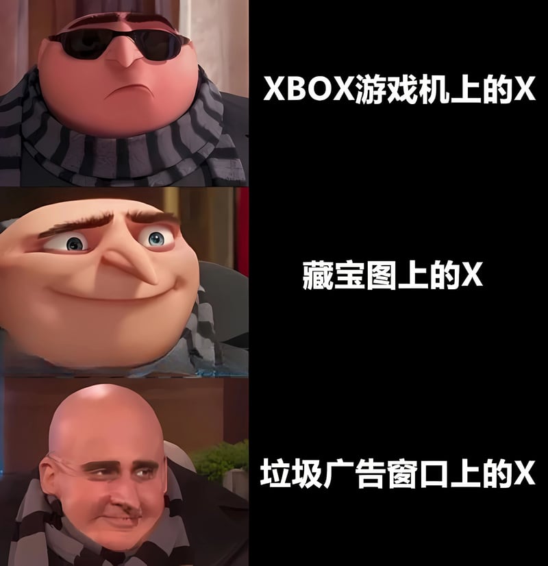 神偷奶爸
