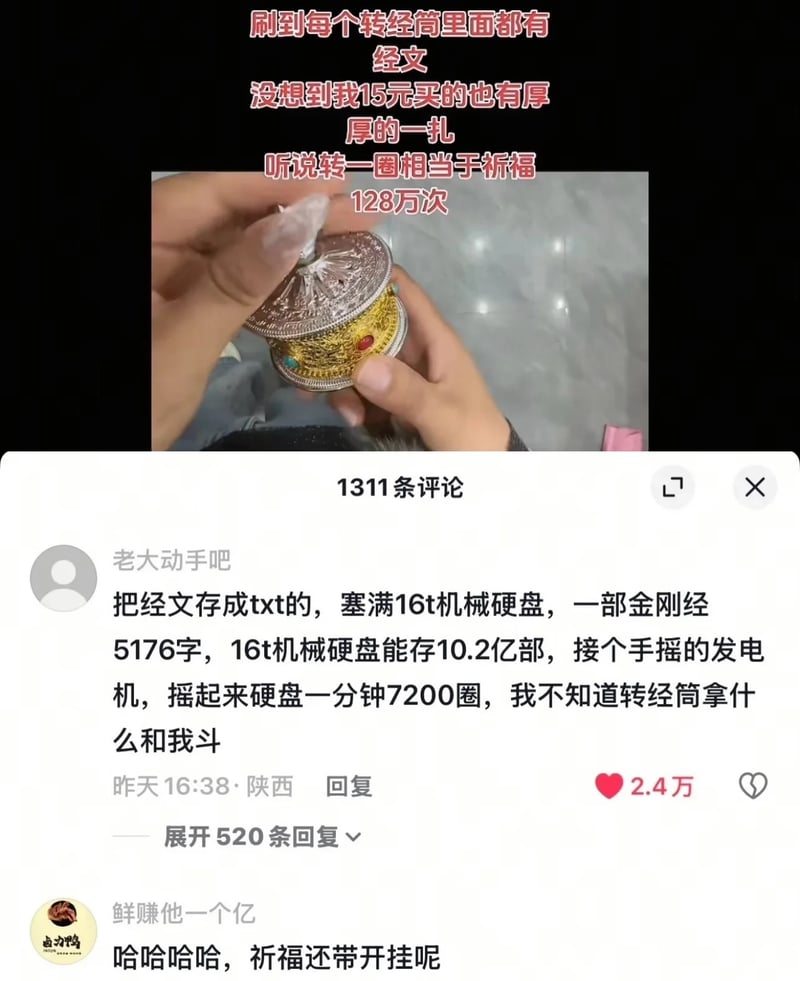 网络社交帖子