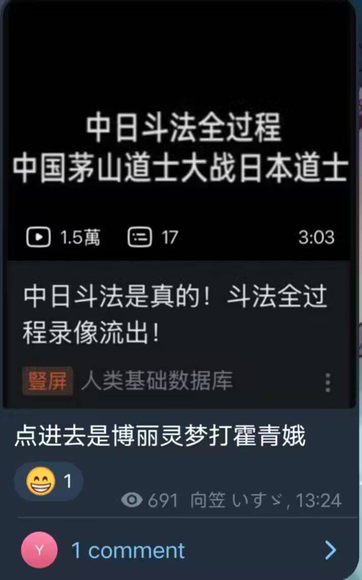 霍青娥