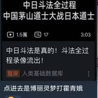 博丽灵梦