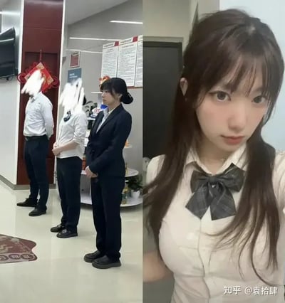 本图是一张对比梗图，左侧是三位穿着职业装的银行或营业厅工作人员，队形端正、气氛严肃；右侧是一位女生身穿日式水手服和蝴蝶结，造型更活泼、青春。风格反差明显，常用于对比现实工作和理想形象，带有一定调侃与自嘲意味。无明显双关或谐音梗，但视觉冲突感强烈，有网络幽默和暗示色彩。