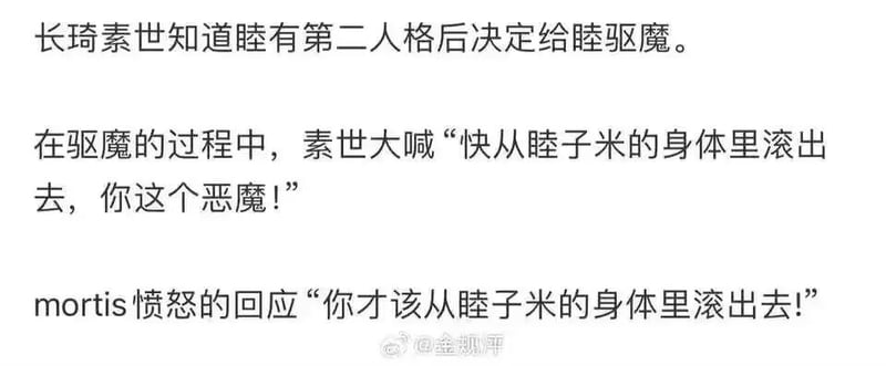 长崎爽世
