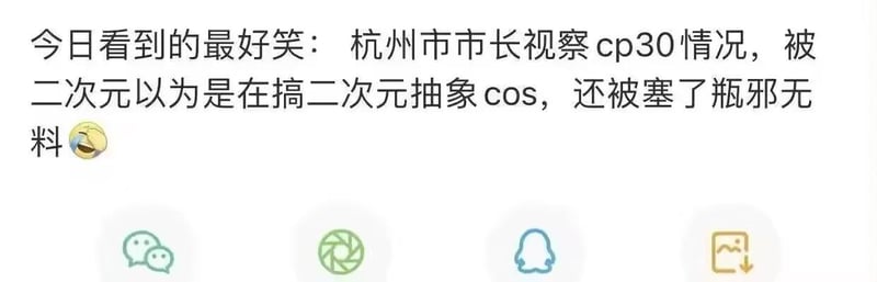盗墓笔记
