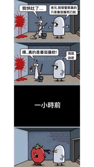 这是一则三格连环卡通漫画，以黑色幽默的反转剧情为核心。第一格中，一只手持拖把的鸟看着墙上的红色溅渍面露嫌弃，称自己快吐了，旁边的白胖鸟急忙摊手辩解，声称这只是番茄酱；第二格中，拿拖把的鸟沾取污渍品尝后，惊讶地确认这确实是番茄酱，白胖鸟则叉腰露出得意的神情；第三格通过“一小时前”的时间提示，揭晓了真相：白胖鸟正用枪指着拟人化的番茄酱角色并开枪，墙上的红色溅渍正是该角色被枪击后溅出的“血液”，也就是所谓的“番茄酱”，形成了荒诞又搞笑的反转效果。