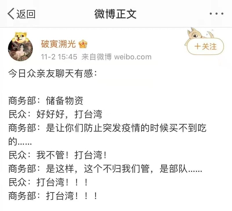 政府商务管理部门