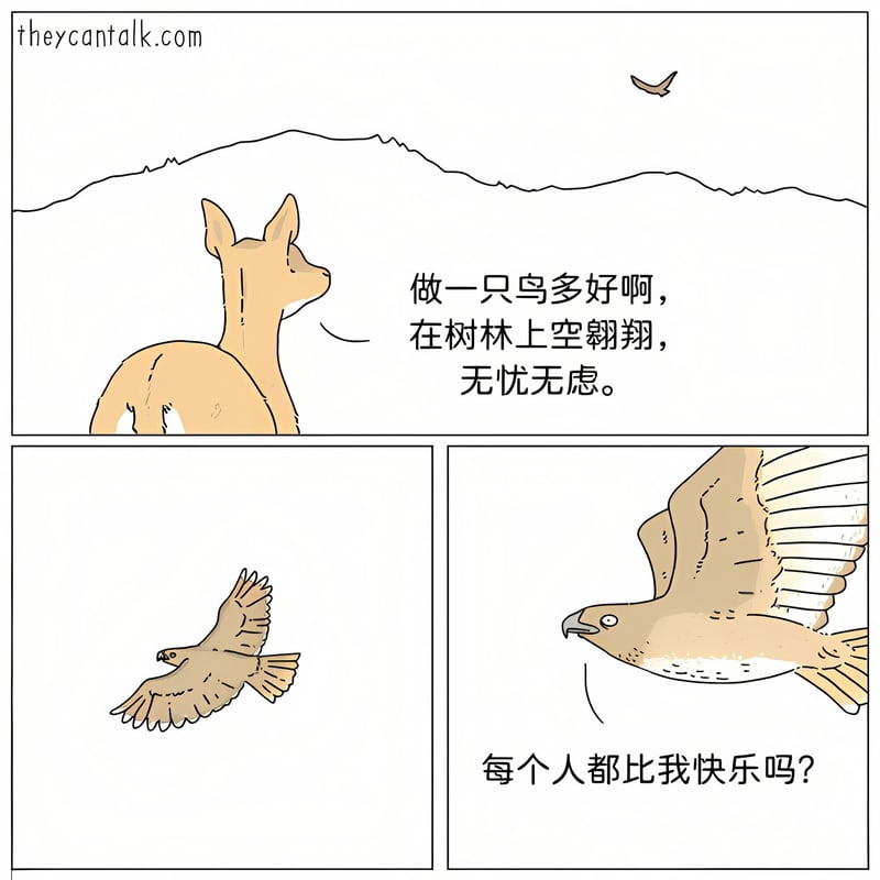 They Can Talk 漫画