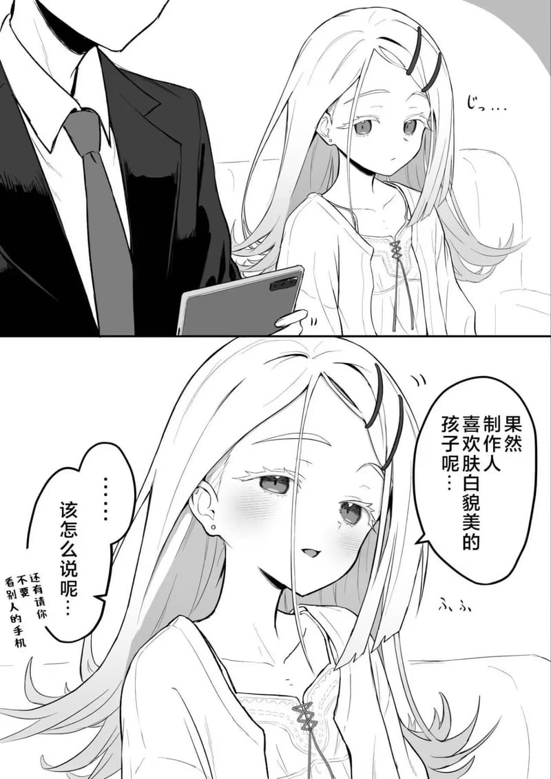 长发女生
