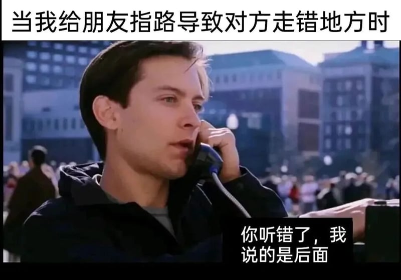 托比·马奎尔