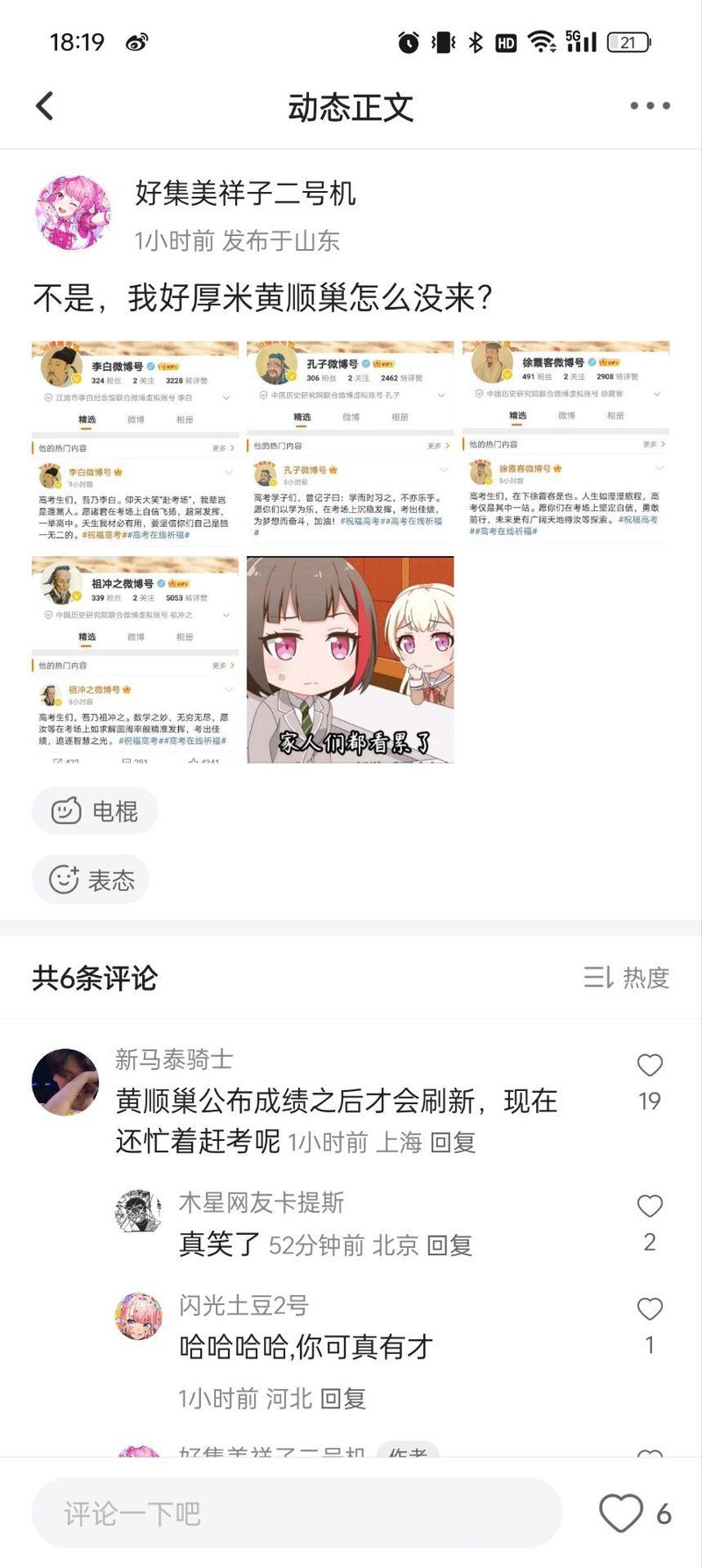 李白
