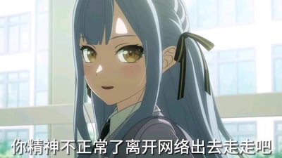 这是一张经过改编的动画截图类表情包，画面主体是一位有着灰蓝色长发、将部分头发扎成半马尾并用黑黄条纹发带固定的黄眼睛动漫少女，她脸颊带着淡淡的红晕，眼神看向镜头方向，表情混合着认真与无奈，仿佛正在直白地劝说对方。图片底部配有醒目的白色文字：“你精神不正常了离开网络出去走走吧”，这句话通常用于网络社交场景中，以略带吐槽和关心的语气，劝说那些沉迷网络、言论偏激或状态不佳的人暂时脱离网络环境，回归现实生活，兼具调侃和善意提醒的意味。