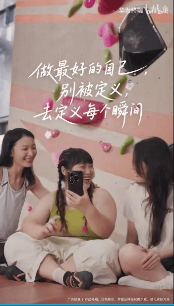 图片中三位女性围坐在一起自拍，中间的女生穿着绿色上衣，扎着双马尾，正举着手机，脸上洋溢着开心的笑容；左侧女生穿着浅色上衣，身体微微倾斜靠近中间女生；右侧女生穿着白色上衣，低头看向中间。背景有粉色和橙色的条纹装饰，上方漂浮着彩色的立体装饰元素（如绿色豆角、粉色花朵、黑色几何图形）。图片上方有醒目的白色文字：“做最好的自己，别被定义，去定义每个瞬间”，传递出积极自信的生活态度。