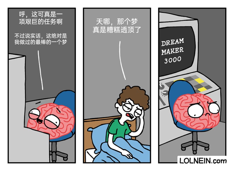 普通民众