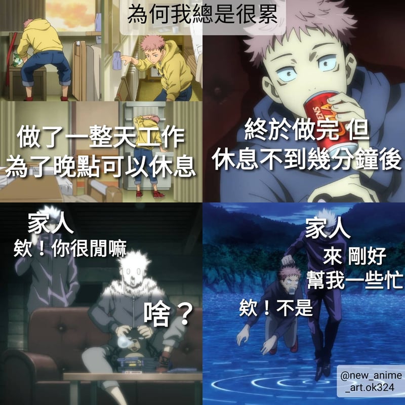 五条悟