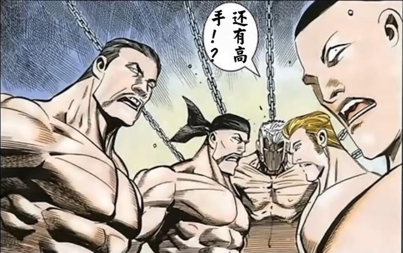 疑似《龙虎门》