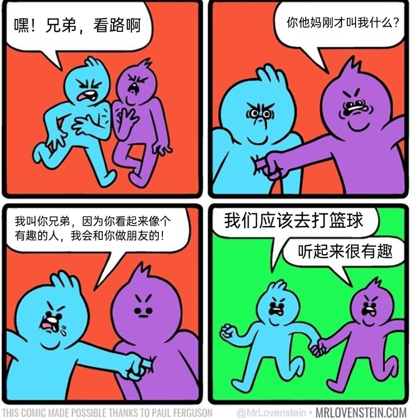 MRLOVENSTEIN 原创漫画