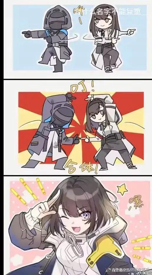 博士