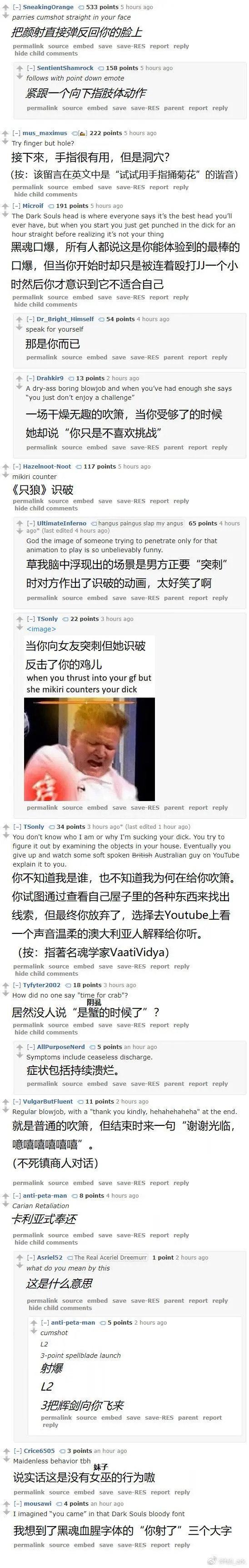 戈登·拉姆齐