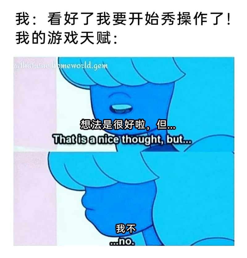 《宇宙小子》（Steven Universe）