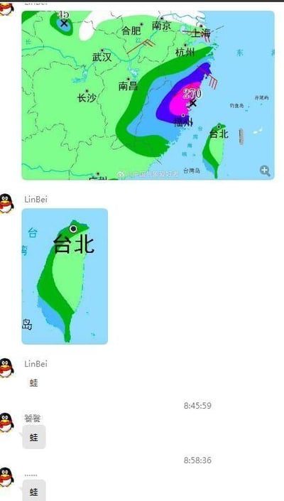 这是一段QQ群聊的截图，最上方是一张台风气象图，显示台风系统在我国福建福州附近区域，图中标注了270，还显示了上海、杭州、武汉、长沙、南昌等城市；随后群成员LinBei发送了一张仅标注了台北的台湾岛示意图；之后群内其他成员连续发送“蛙”字，这里运用了谐音梗，“蛙”谐音“湾”，以此玩趣味互动，整个聊天氛围轻松搞笑。