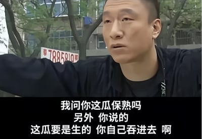 该图是基于电视剧《征服》片段加工而成的顶配底文图，画面主体是孙红雷饰演的角色刘华强，背景为户外街道场景，可见树木和印有数字的广告牌，画面下方用黑底白字标注了刘华强的经典质问台词，整体氛围带有强烈的压迫感和质疑感。