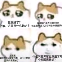 Mur猫