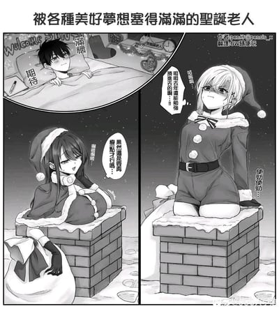 这是一幅圣诞主题的黑白原创条漫，采用分镜式构图：左上角是满怀期待躺在床上，等待圣诞老人送礼物的男生；左下角是身材丰满的圣诞装扮女生，卡在烟囱里，一脸无奈地思索自己是不是该再瘦一点；右上角是身材纤细的圣诞装扮女生，同样卡在烟囱里，一边使劲挣扎一边懊恼地抱怨去年还能挤进去。漫画用男生的期待和两位女生的狼狈窘境形成强烈反差，以恶搞圣诞送礼物的经典设定制造搞笑效果，同时带有隐晦的成人向暗示。