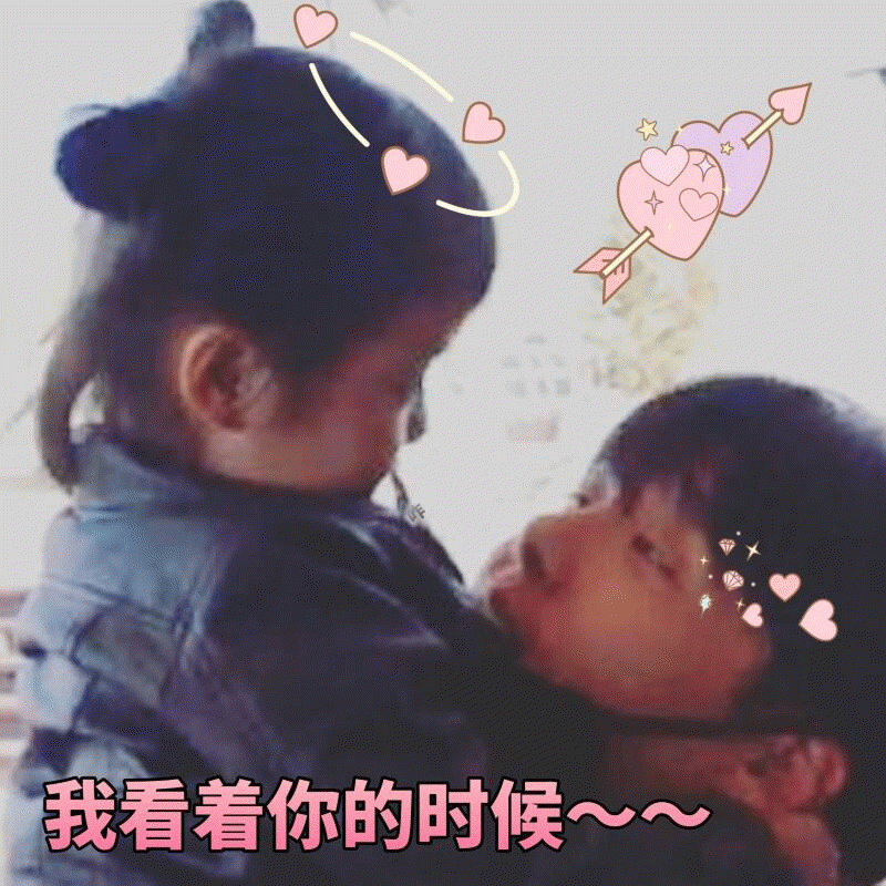权律二和小伙伴的暖心拥抱