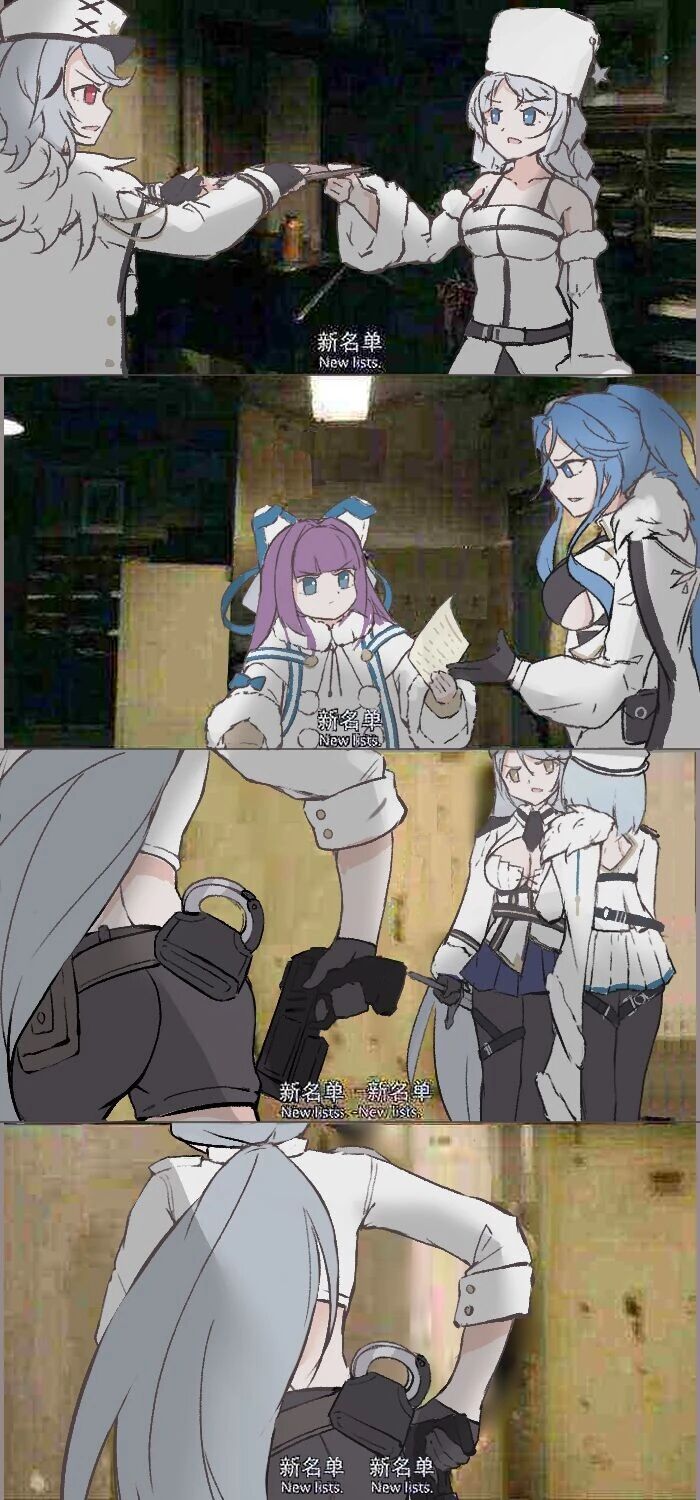 战术人形