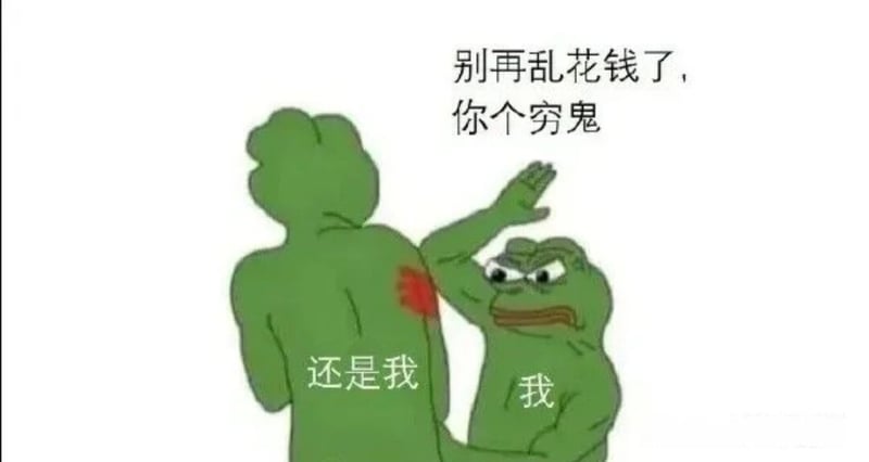 PEPE the Frog